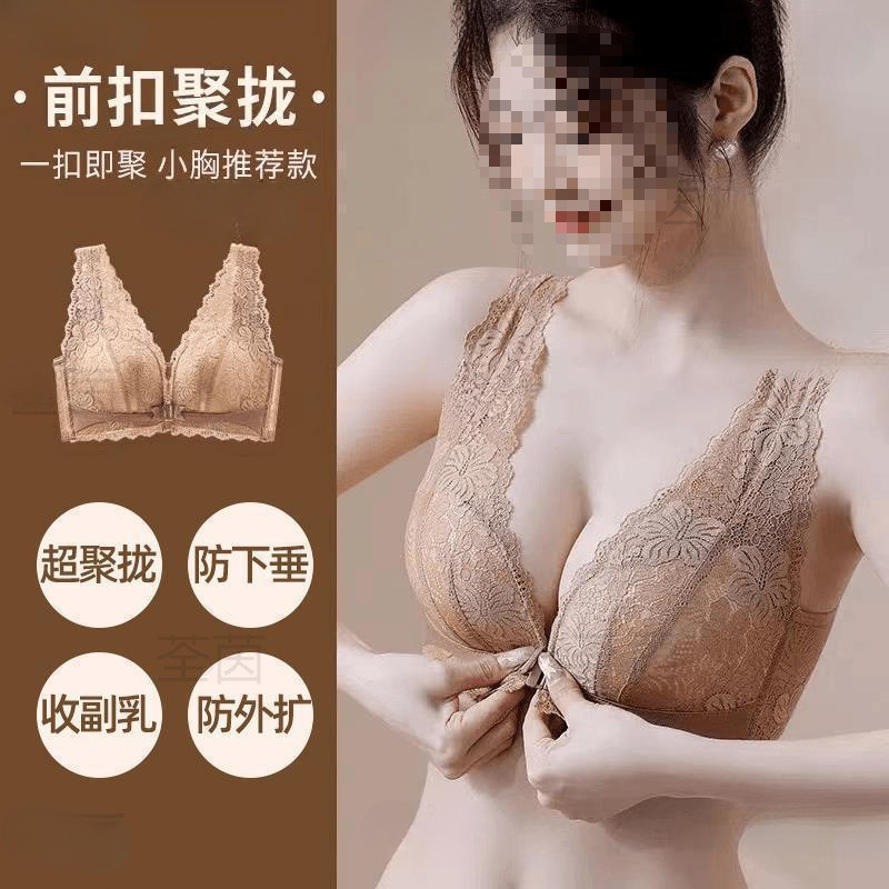 Bihe Shi Underwear Flagship Store Lace Push-Up Enhancing Front Buckle Women's Beautiful Back Breathable Bra