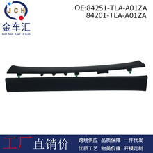 84251-TLA-A01ZA 84201-TLA-A01ZA�����ӰCRV�ż�����ѹ��ǰ�ΰ�