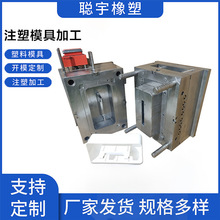 �S��ģ���_�lע�ܼӹ�������Ʒ�S�_ģ����abs�����⚤���zģ��