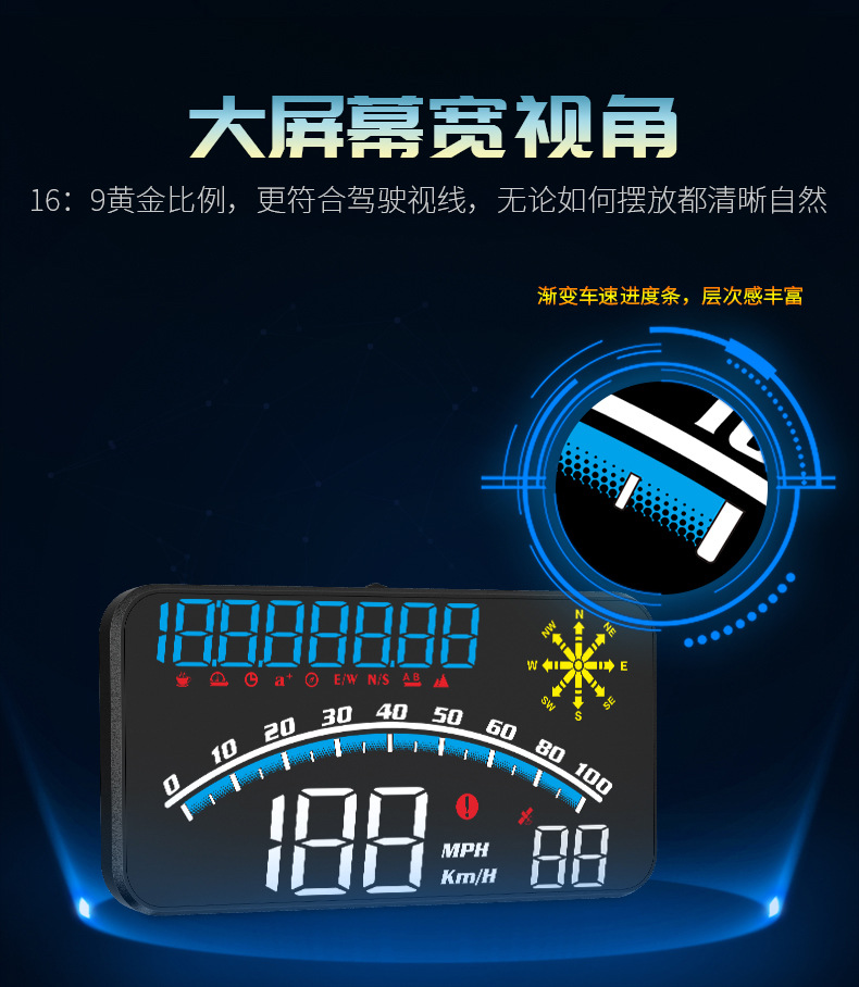 G10 universal car HUD head-up display with Beidou GPS, total mileage, and over-speed alarm