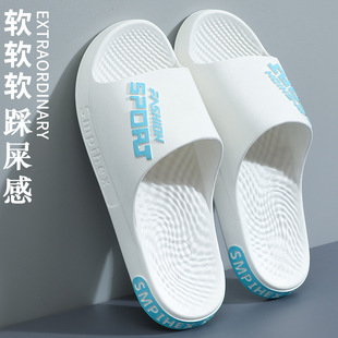 Slippers Women's Summer Outfit Internet-famous Couple's Indoor Bathroom Bath Soft Bottom Beach Home Sandals and Slippers for Men