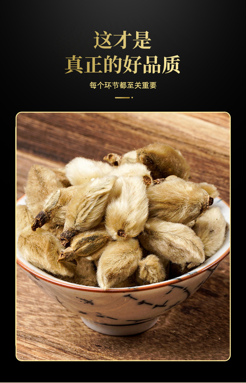 Xin Yi Hua Magnolia Flower Buds Dried Whole Buds Traditional TCM Herbal Tea Ingredient Bottle 50g quality and texture