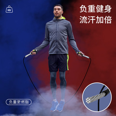 TMT競技用負荷付き縄跳びフィットネススポーツ競技トレーニング縄跳び大人用二重使用スチールワイヤーロープダイエット