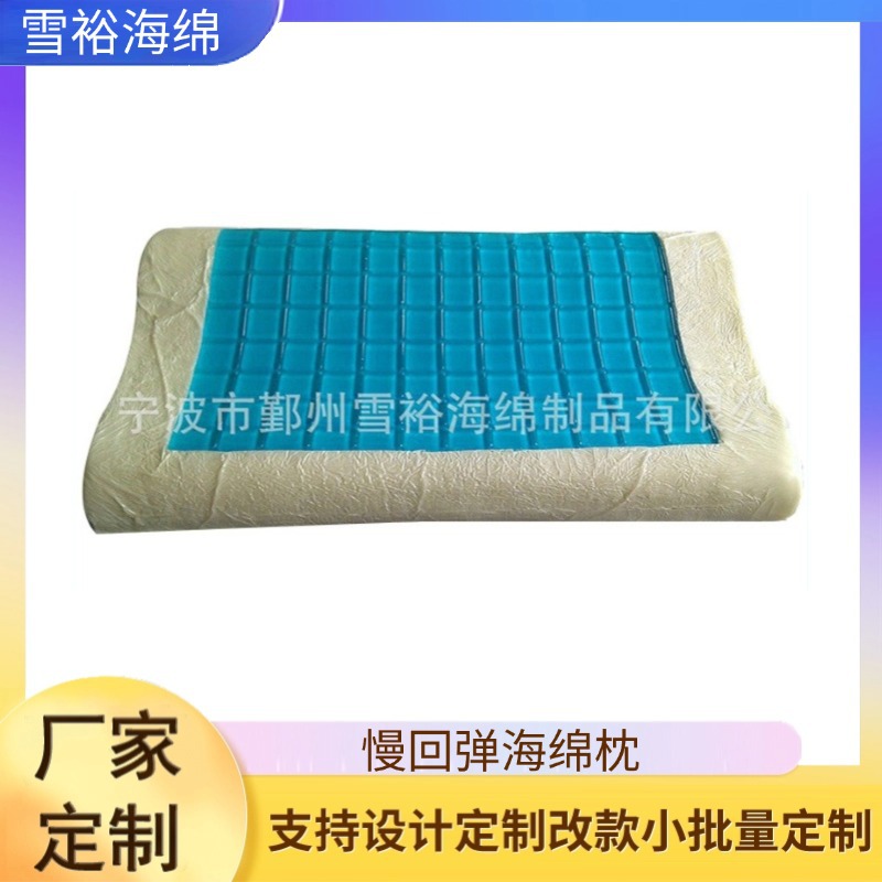 厂家批发记忆绵枕芯 慢回弹海绵枕头 慢回弹海绵靠背芯 凝胶枕芯