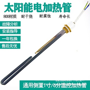 �ļ����̫���̫��ܟ�ˮ��늼ӟ���ܰlԭ�b����x�ͰĿ¬���ˮ