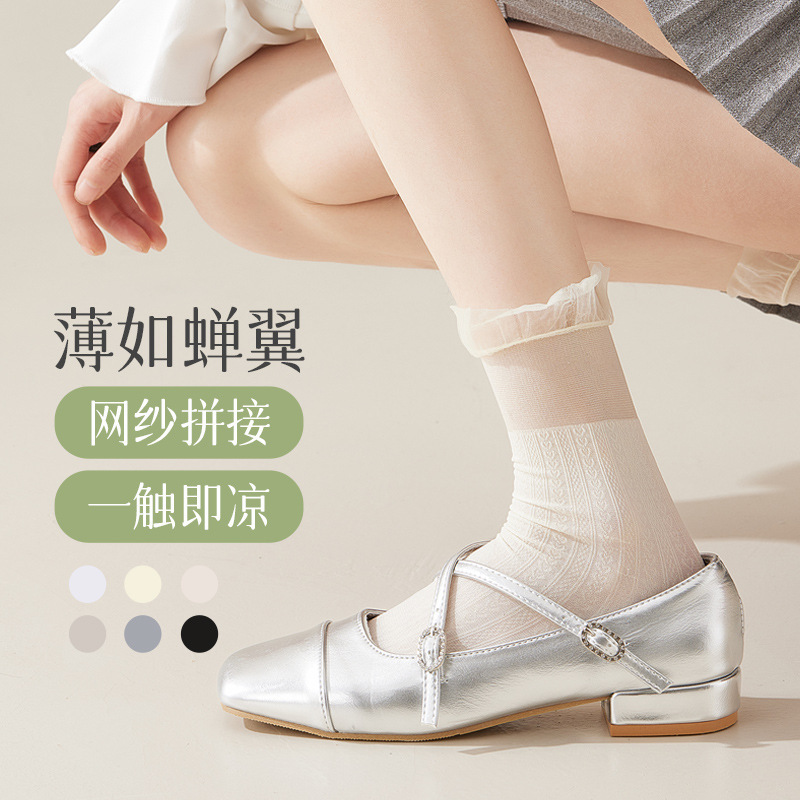 Summer Ultra-thin Mid-tube Socks Children's Loosen Mouth Moon Socks Mesh Mesh Silk Stockings White Outwear Tide ins Lace Summer Ultra-thin Mid-tube Socks Children's Loosen Mouth Moon Socks Mesh Mesh Silk Stockings White Outwear Tide ins Lace