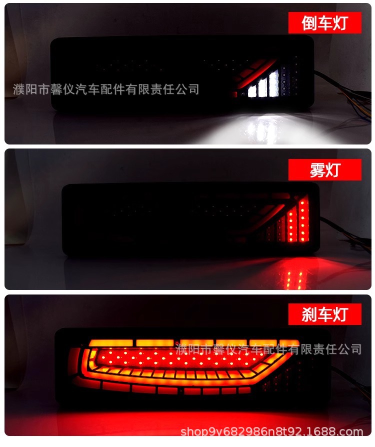 New truck rear taillight 24v model universal high brightness waterproof running water steering brake reversing taillight