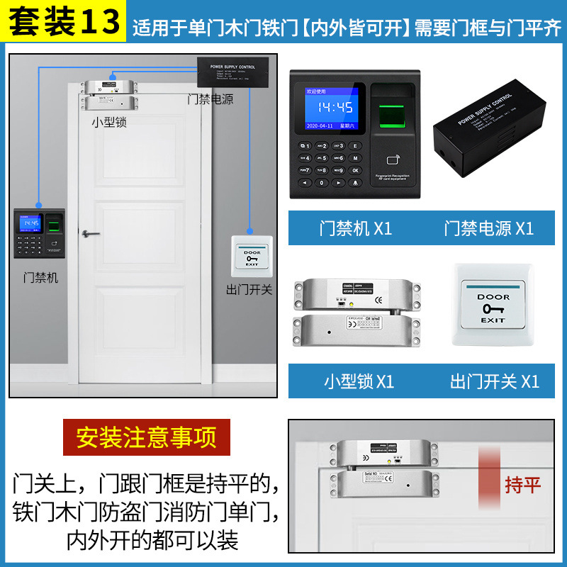 Set 13: single door wooden door iron door frame flush