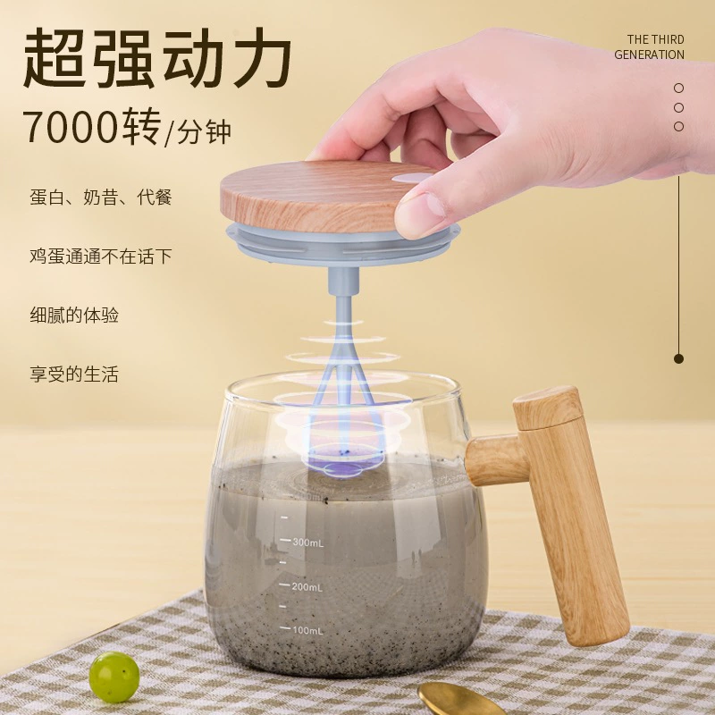 Стеклянная кружка для кофе с мешалкой Xiaohongshu автоматическая заварка растворимого кофе молоко соевое молоко офисная кружка с крышкой
