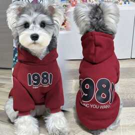 宠物猫咪狗狗秋冬衣服 韩版加绒加厚连帽保暖卫衣 中小大型犬