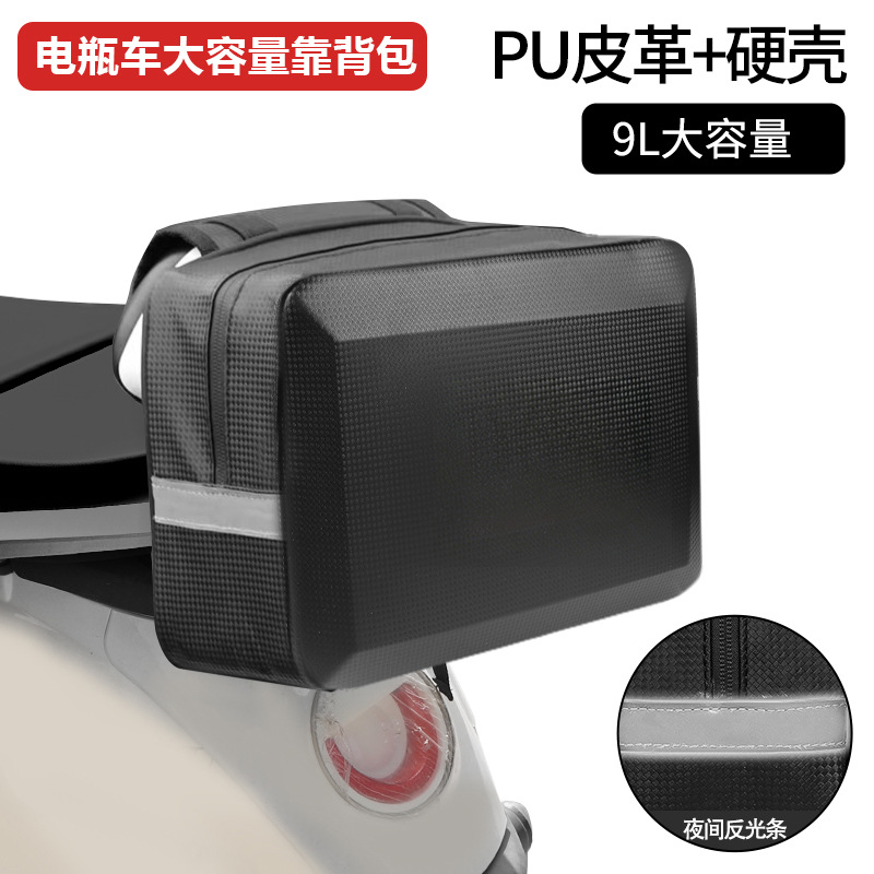 Transfronterizos bolsa de almacenamiento de bicicletas bolsa de cola bicicleta de montaña batería coche impermeable montar bolsa de almacenamiento de teléfono móvil universal personalizada