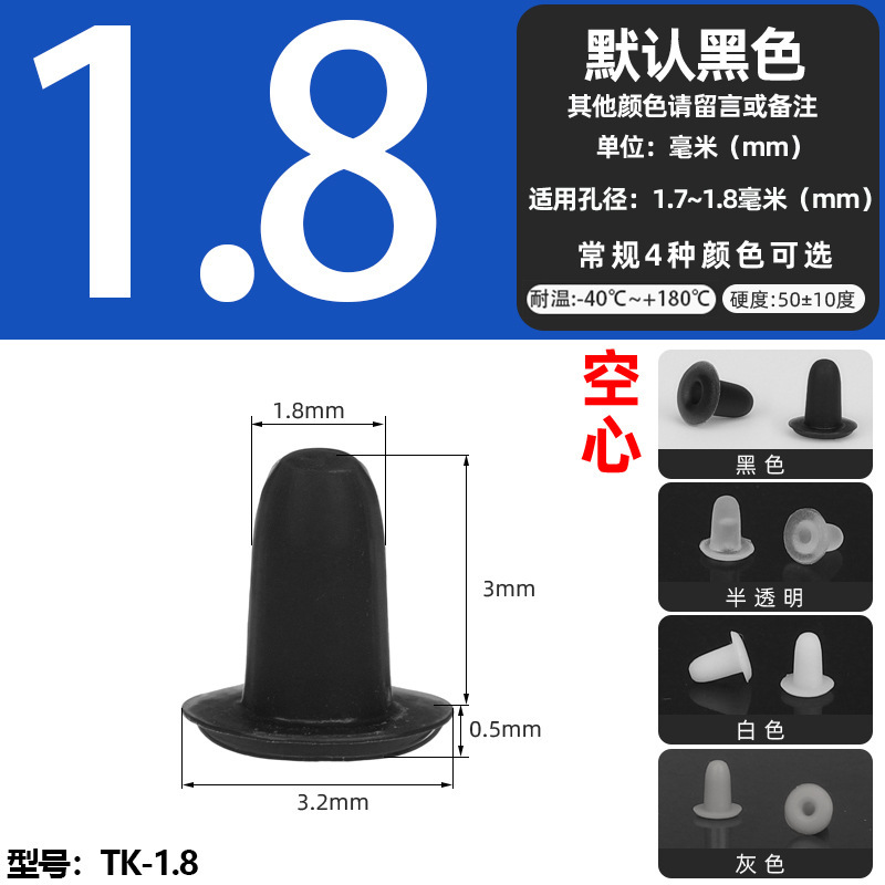 耐高温シリコンプラグ衝撃ゴムt型プラグ黒色軟質皮マット中実丸穴プラグ式蓋|undefined