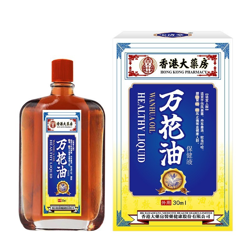 万華油 30ml 筋肉と関節の不快感を和らげるマッサージとスクレーピングオイル 健康センターなだめるような活性化オイル 赤い花の油|undefined