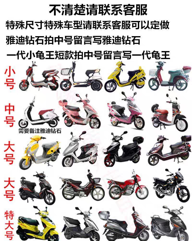 Electric Scooter Seat Cushion Cover Autumn and Winter Plush Warm Insulation Sun Protection Breathable Battery Electric Motorcycle Seat Cushion Cover