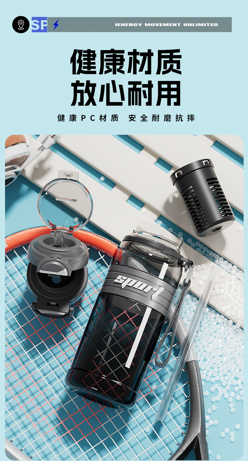 双饮运动塑料杯+_08