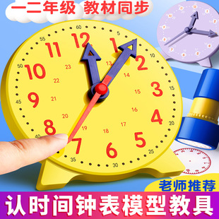 ���R��/ģ�͡���ͯ���W�r�R�̾�С�W�������3��ӽ̌W���W�̾�