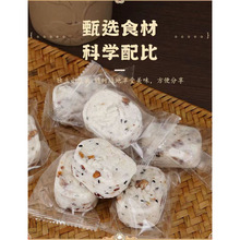 �t��ɽș�����o���Ǻ�֥��Թ�����޲����c�������ꃺͯ��ʳƷ