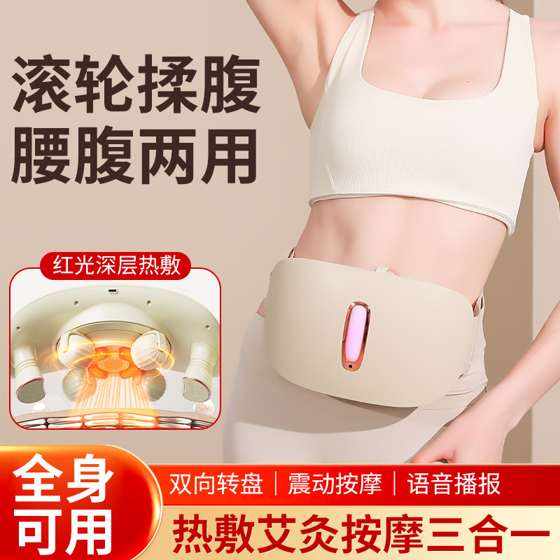 跨境智能滚轮震动揉腹仪艾灸加热按摩器揉腹神器按摩仪腹部缓解|undefined