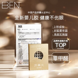 BEN.������ɫ��ë����ɫ���z�ٽ�ë�����ی��н�ë��Ş