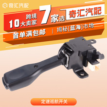 �����羳84632-34017����Ѳ������8463208021���÷���84632-34011