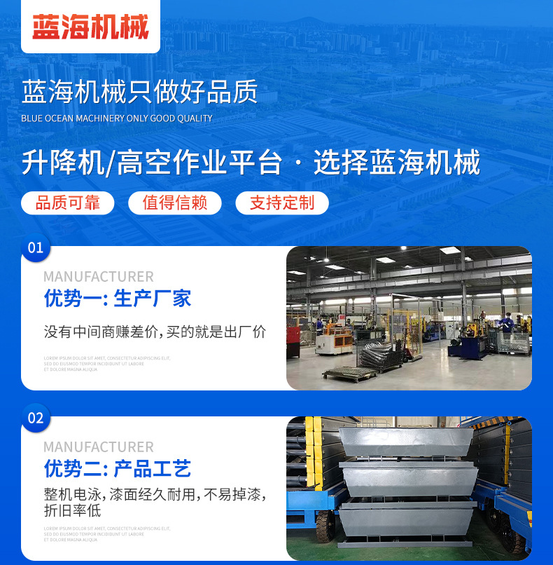 Custom-made rotating and elevating stage by manufacturer for karaoke halls, concerts, 4S shops, and small simple elevating and rotating exhibition stands for cars