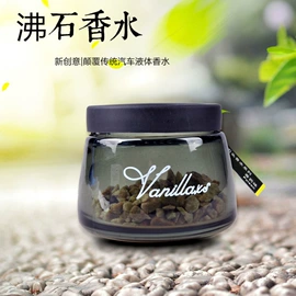 车用香水香薰;车挂;车载手机支架