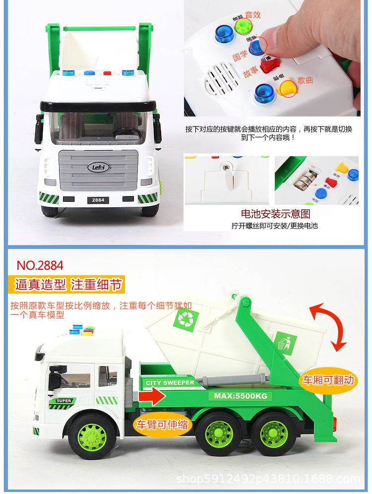 20-2884-城市清扫车_05.jpg