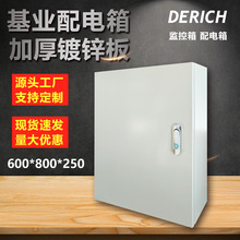 JXF基業箱批發非標定/制量大優惠豎箱鍍鋅板  室內外 加厚防水