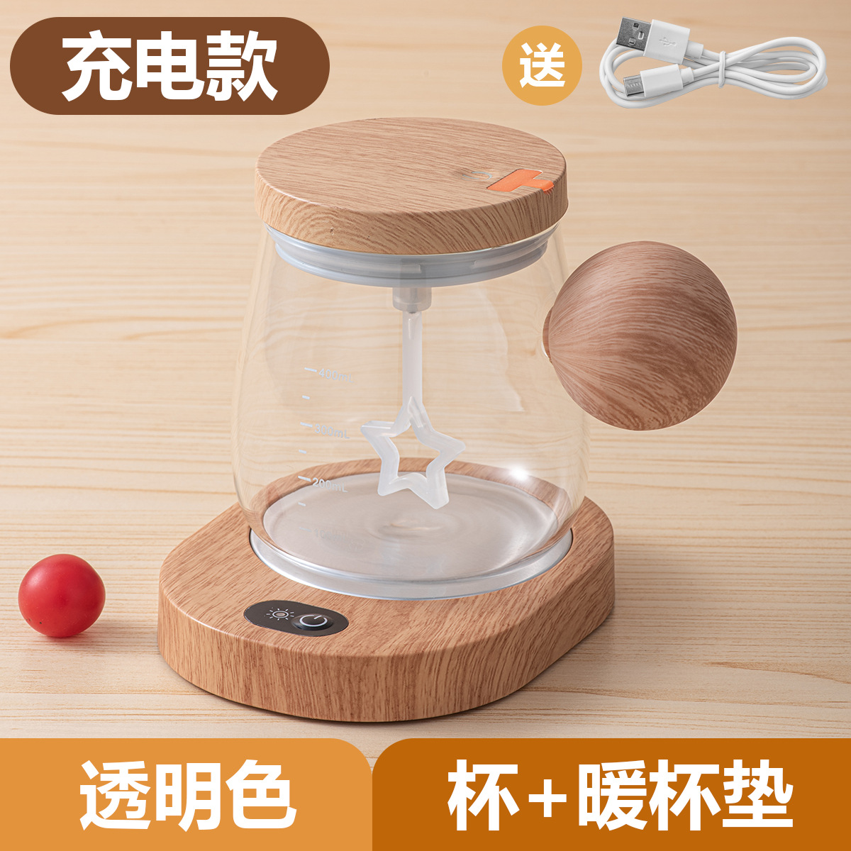 Taza de mezcla transfronteriza totalmente automática 2024 nueva taza de vidrio eléctrica agitada de oficina recargable taza de café al por mayor