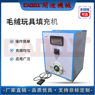 CADDY���^ɳ�l���|�w�S�����C ë�q��߳��ޙC ��q�C