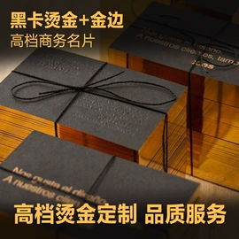 不干胶标签;名片印刷