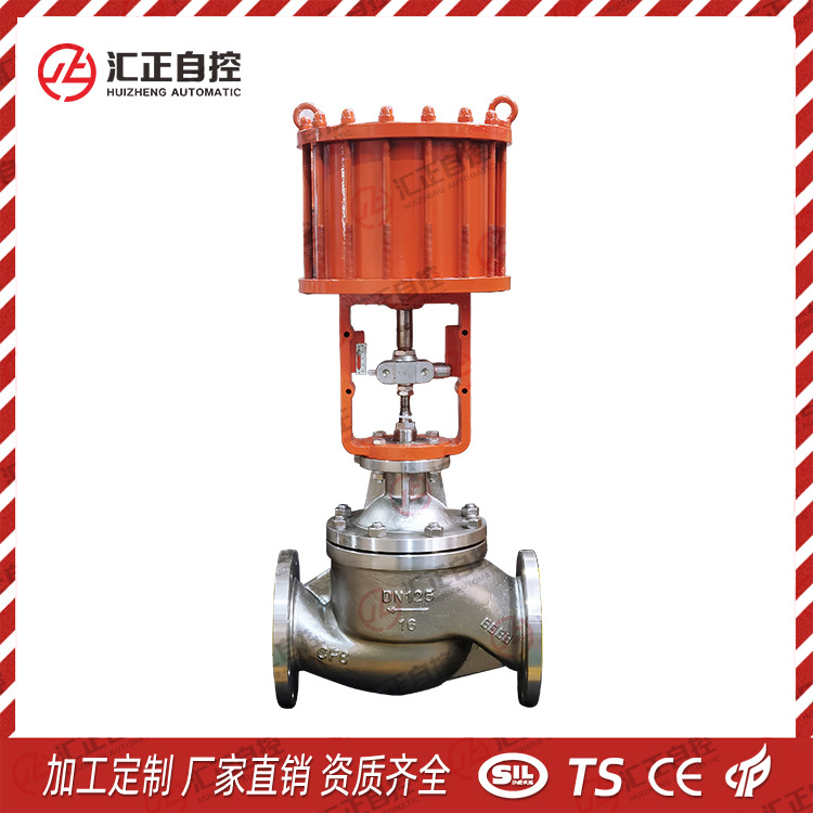 ZSJP-16P精小型气动活塞式单座调节阀 ZMPQ气动单座调节阀