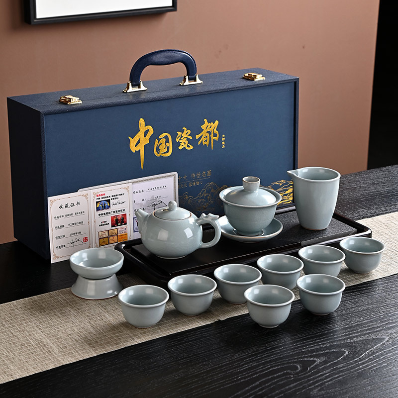 13头高档轻奢功夫茶具汝窑套装套组整套陶瓷定制高端年会商务礼品|undefined