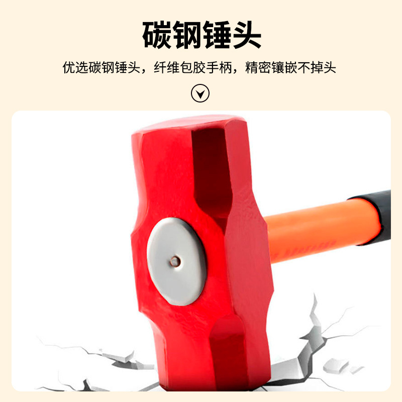 重型大號八角錘施工砸牆防震大鐵錘纖維包塑柄錘子汽修家用八角錘