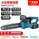 12寸大功率电锯充电式电链锯家用户外无线小型锯树伐木砍树修枝锯