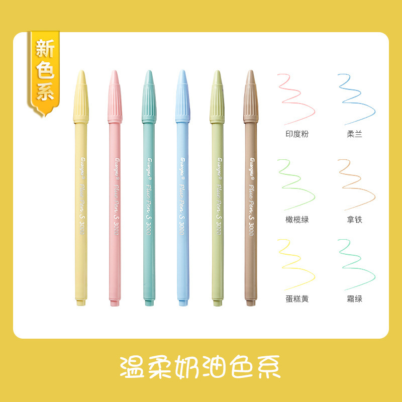Guangna 3000-12A color crema agua tiza DIY mano cuenta Morandi color acuarela pluma traje 12 color pluma