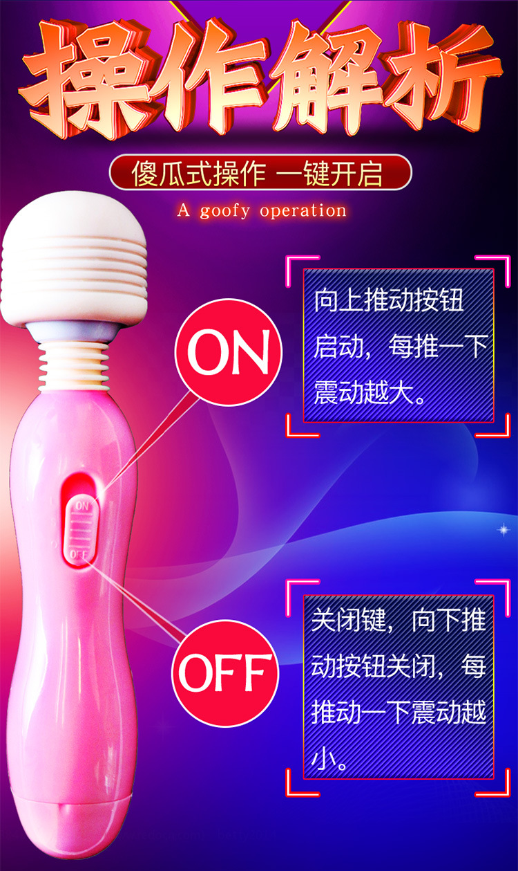 Jiuai Electric Vibrating Massage Stick for Women, TPE Adult Massager with Button Control — detail image 33
