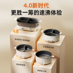 Electric Hot Pot Household Yuanyang Pot Internet Celebrous Four-Palace Grid Split Large Capacity Multi-Function Student Dormitory Electric Cooking Pot
