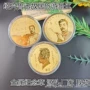 绍兴新款城市收藏纪念章