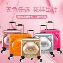时尚3D儿童行李箱网红小熊旅行箱可印logo万向轮可爱卡通拉杆箱