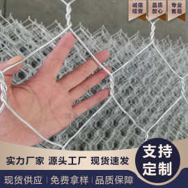 石笼网高尔凡防洪挡墙固宾笼雷诺护垫河道防汛铅丝河道防护