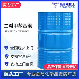 化工中间体;分析试剂;酯