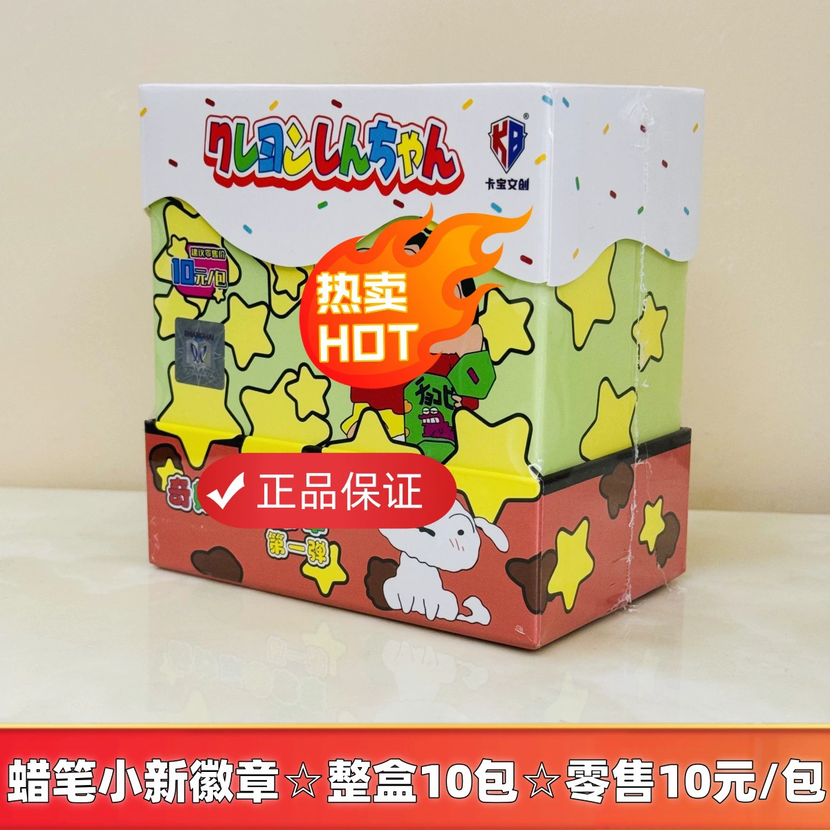 卡游 Sanrio, карты, значок, цветок из карты, коллекция