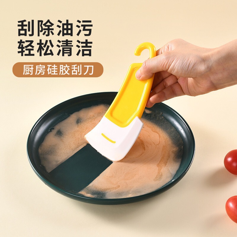 Silicone Scraper Pot Bottom Cleaning High Temperature Resistant Frying Pan Scraper Yellow Soft Head Cleaner Stain Cleaning Scraper
