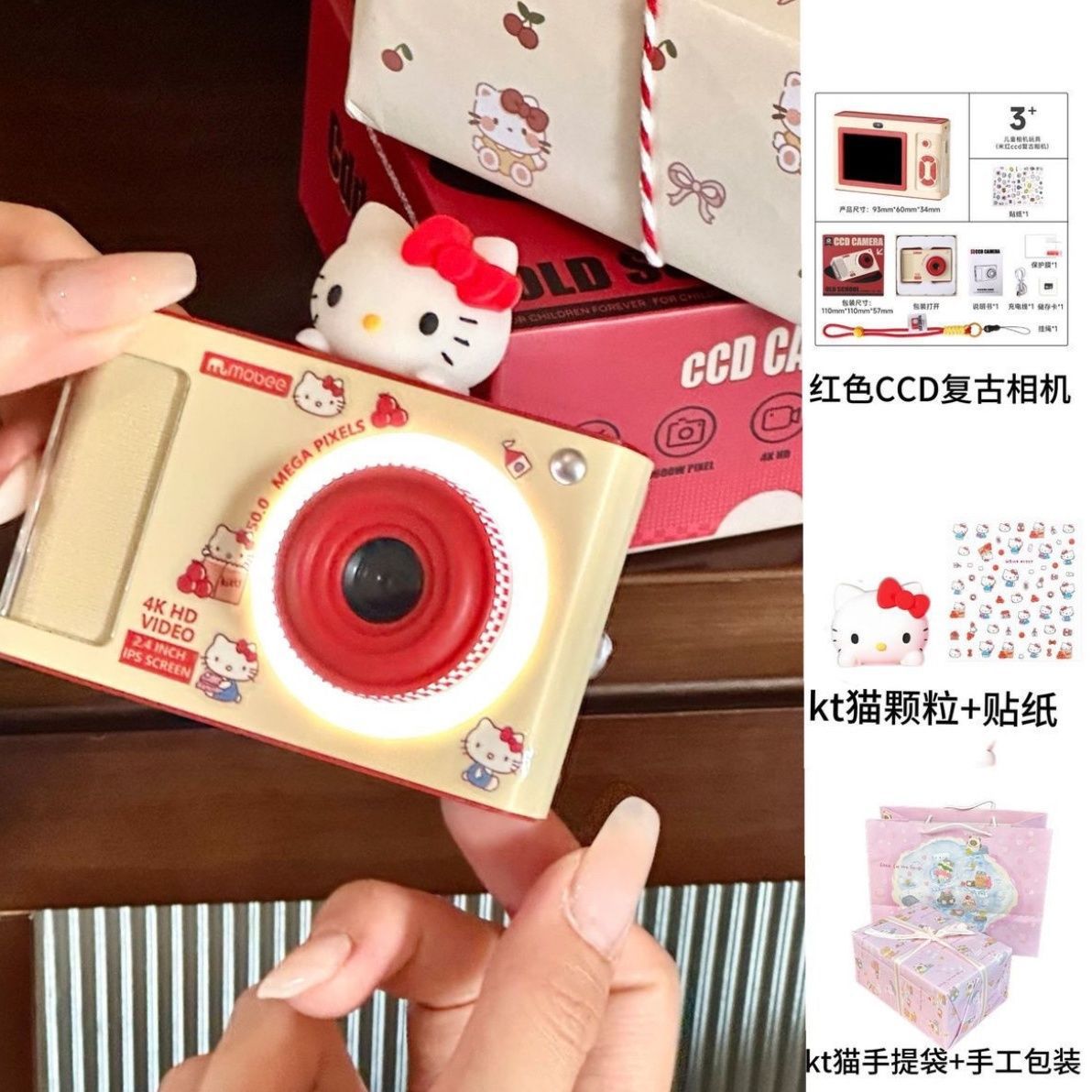Retro children's cute camera for students, Birthday gift