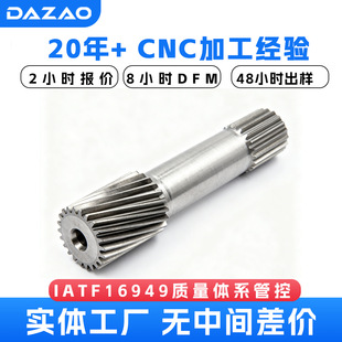 ���S����CNC�ӹ��X݆���I�S���P��S�L���N�껨�S���S�A���N�