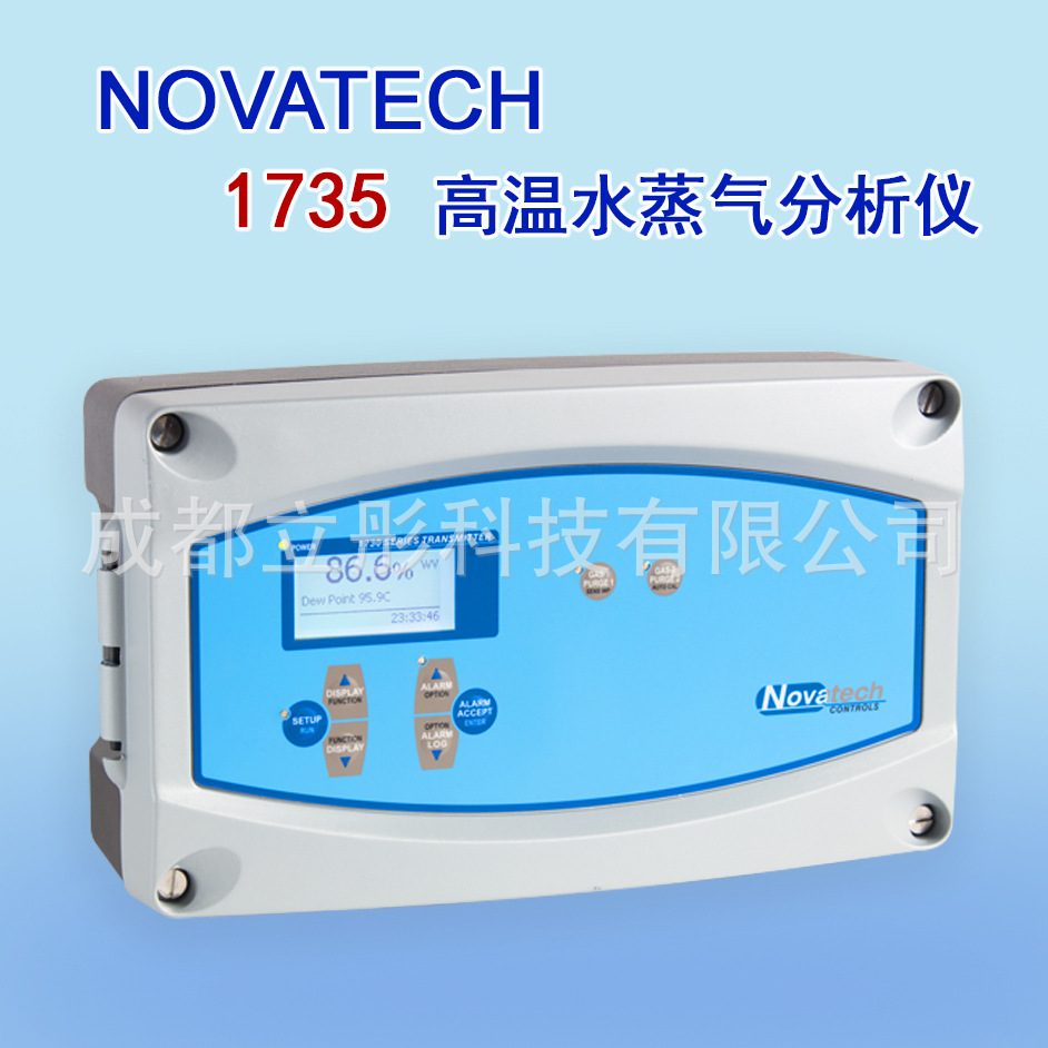 澳大利亚NOVATECH 1735 高温水蒸气氧分析仪