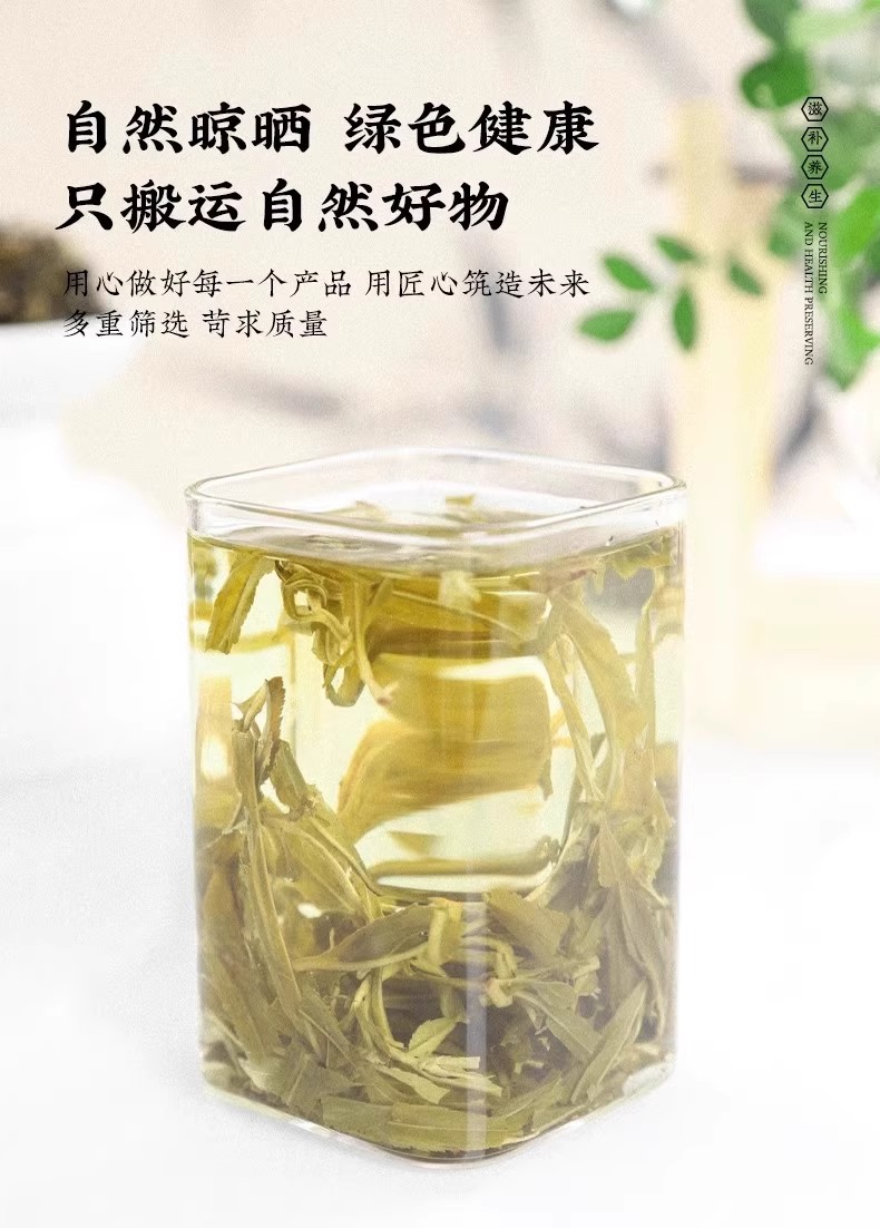 Gan Huang Cao Tea 30g Canister Dried Penthorum chinense Pursh Loose Herbal Tea for Daily Brewing specifications