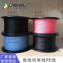 �S��ֱ�N�߷���������ϩ8��16���ߏ�PE���L�~����ើ���ĥ�O�W��