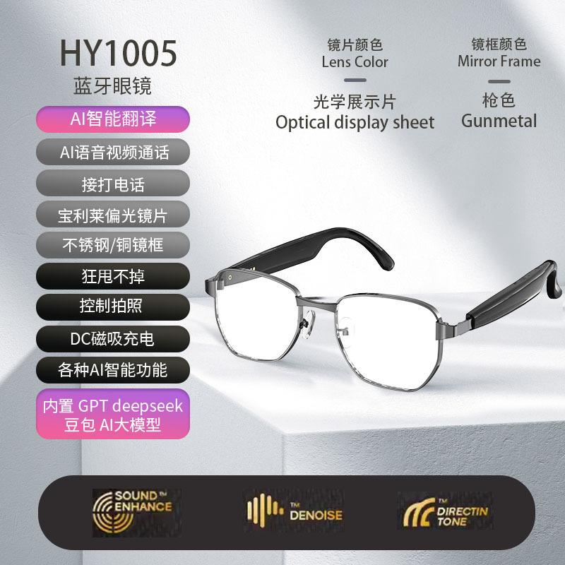 現代HY-C8 AI知能翻訳無線bluetooth眼鏡イヤホン75カ国語リアルタイム会議同時通訳|undefined